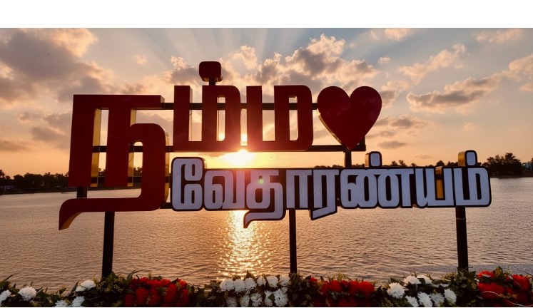 Aquatic Sports Add New Charm to Vedaranyam Tourism