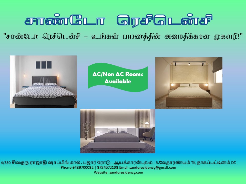 How to Choose the Right Room