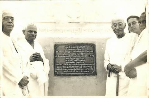 வேதாரண்யம் உப்பு சத்தியாகிரகம் – வரலாறு, பெருமை